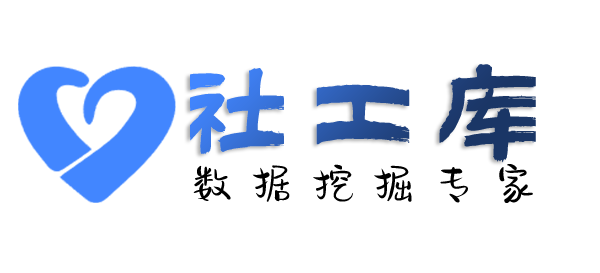 骇客查老公开房记录
